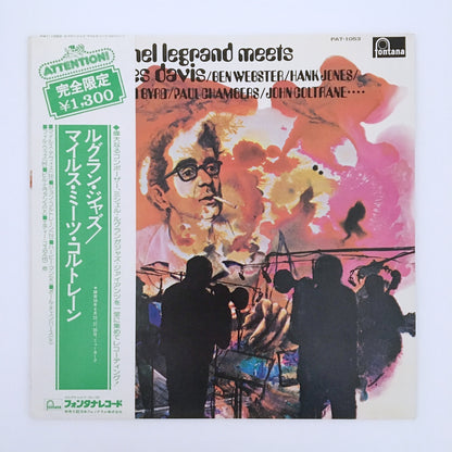 LP/ MICHEL LEGRAND / MEETS MILES DAVIS / 国内盤 帯付き  FONTANA PAT-1053