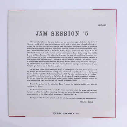 LP/ V.A. / JAM SESSION #5 / 国内盤 重量盤 ライナー付き Clef Records 25MJ-3608