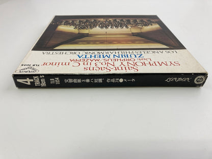 オープンリールテープ/  ズービン・メータ / サン＝サーンス：交響曲第3番「オルガン付き」 他 / 日本盤 ライナー（シミ） 7号 19cm/s (7 1/2IPS) 4トラック