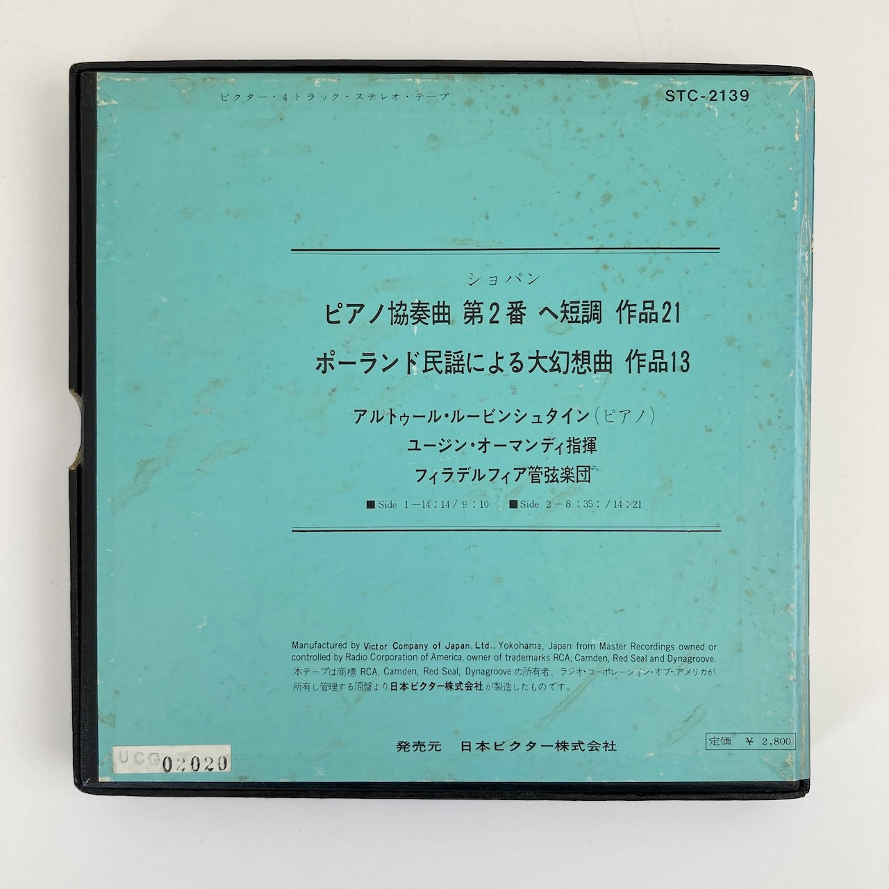 オープンリールテープ/ アルトゥール・ルービンシュタイン / ショパン：ピアノ協奏曲第2番、ポーランド民謡による大幻想曲 / 日本盤 ライナー 7号 19cm/s (7 1/2IPS) 4トラック RCA