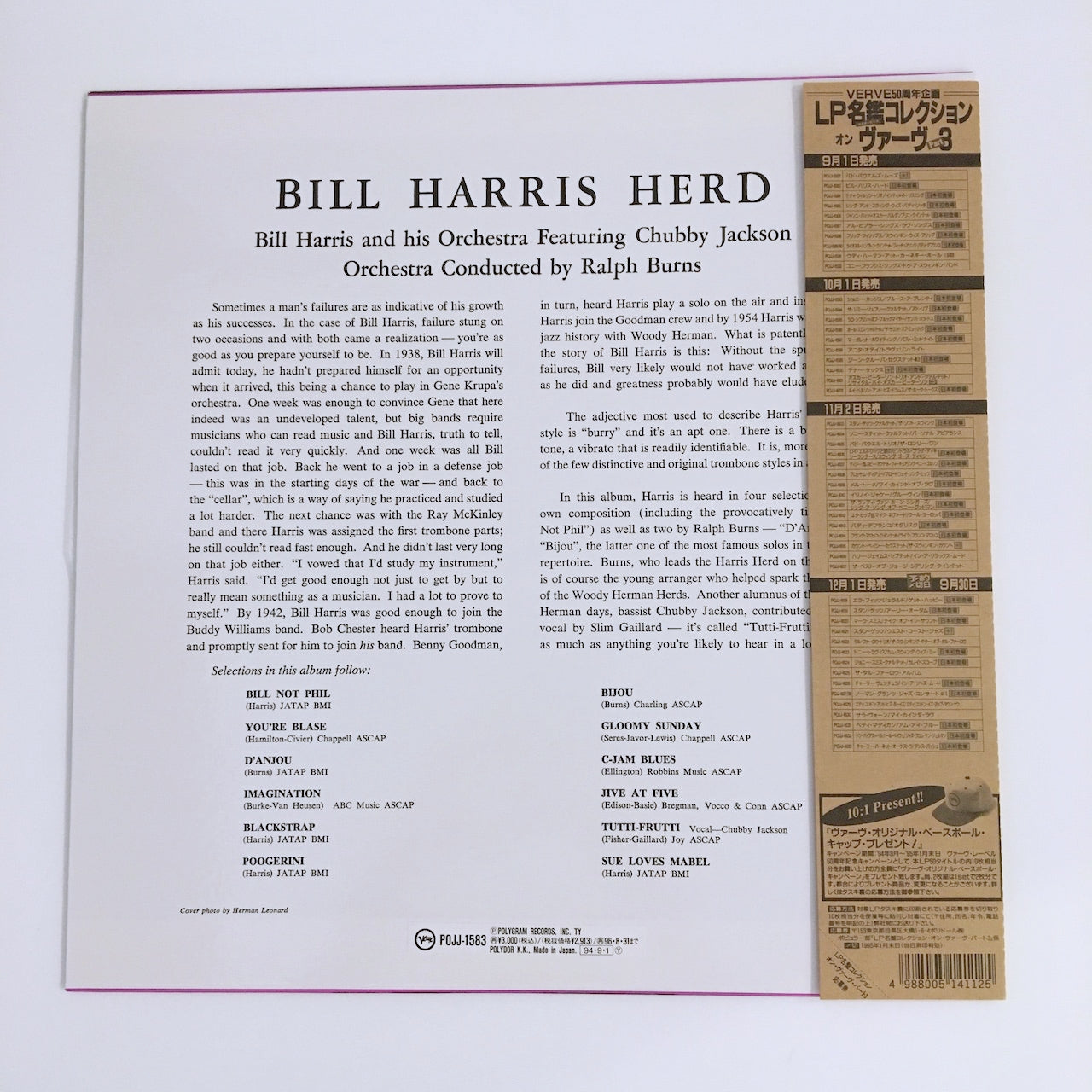 LP/ BILL HARRIS / HERD / 国内盤  帯・ライナー付き VERVE RECORDS POJJ1583