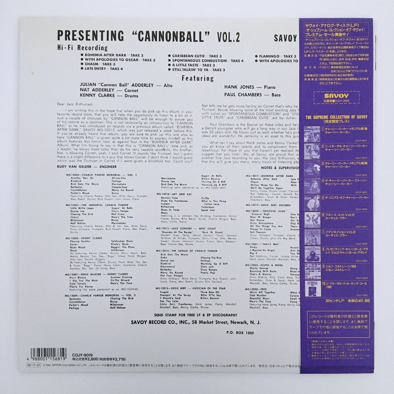 LP/ CANNONBALL ADDERLEY / PRESENTING CANNONBALL ADDERLEY VOL.2 / 国内盤 帯・ライナー SAVOY COJY-9019