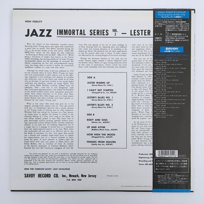 LP/ LESTER YOUNG / JAZZ IMMORTAL SERIES VOL. 2 / 国内盤 帯・ライナー付き SAVOY COJY-9148