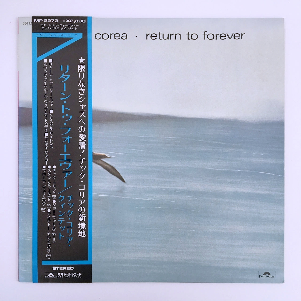 LP/ CHICK COREA / RETURN TO FOREVER / 国内盤 帯、ライナー付き  POLYDOR MP2273