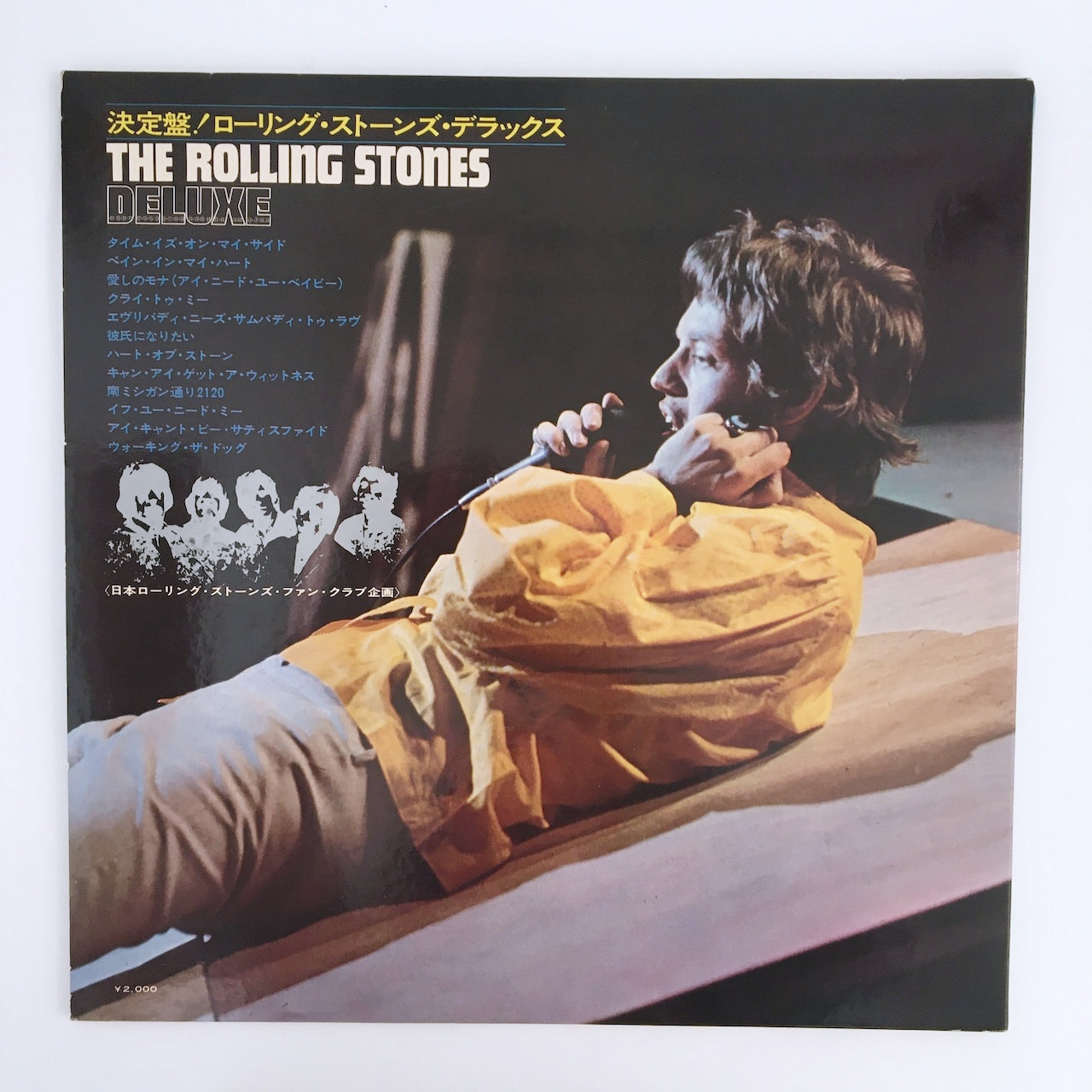 LP/ THE ROLLING STONES / DELUXE / 国内盤 日本独自ベスト LONDON RECORDS SLC217 –  REALLY GOOD