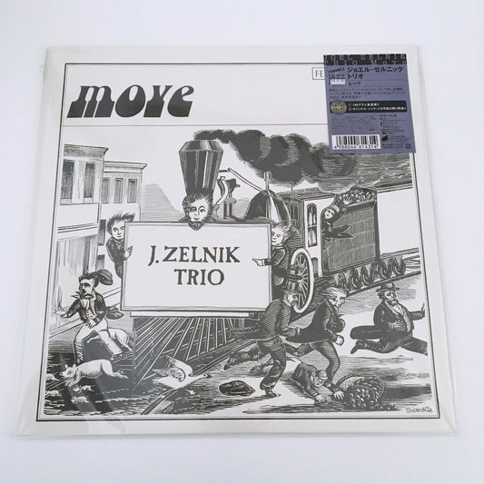 LP/ THE JOEL ZELNIK TRIO / MOVE / 国内盤  ライナー付き THINK! THLP124