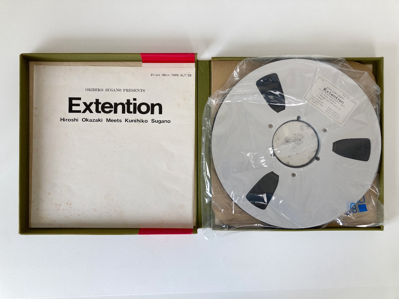 オープンリールテープ/ 岡崎広志、菅野邦彦 / EXTENTION / 国内盤 10号 2トラック 38cm/s (15IPS) 帯・ライナー AUDIO LAB ALT-32