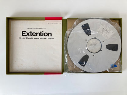 オープンリールテープ/ 岡崎広志、菅野邦彦 / EXTENTION / 国内盤 10号 2トラック 38cm/s (15IPS) 帯・ライナー AUDIO LAB ALT-32
