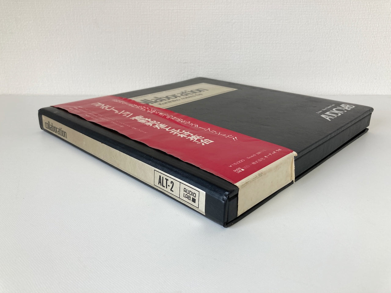 オープンリールテープ/ 菅野邦彦、北村英治 / COLLABORATION / 国内盤 10号 2トラック 38cm/s (16IPS) 帯・ライナー AUDIO LAB ALT-2