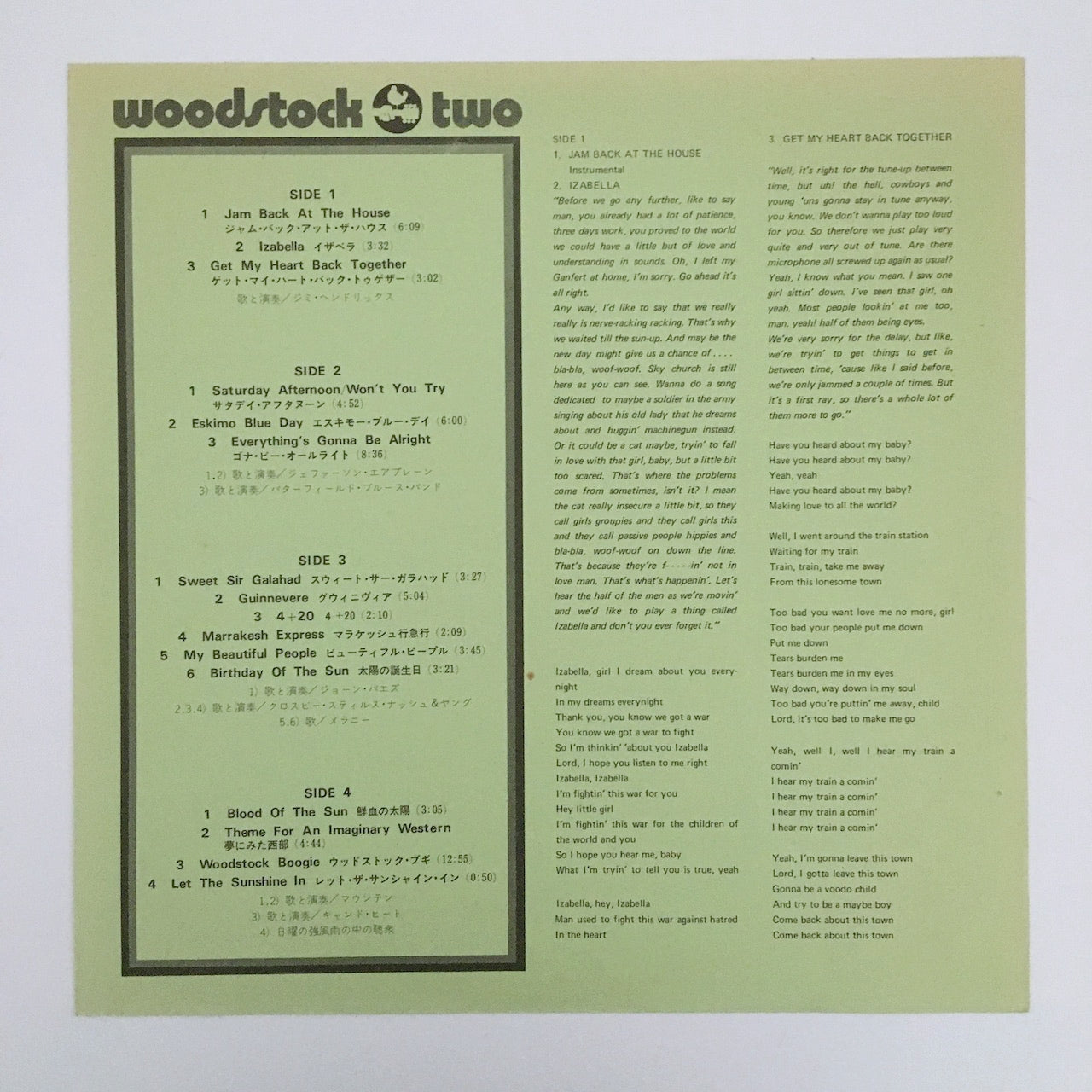LP/ V.A. / WOODSTOCK TWO / 国内盤 2枚組 ライナー・CS付き ATLANTIC P-5006/7