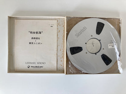 オープンリールテープ/ 高橋達也と東京ユニオン / MAIDEN VAYAGE / 国内盤 10号 2トラック 38cm/s (15IPS) ライナー THREE BLIND MICE TBM UL38-3001