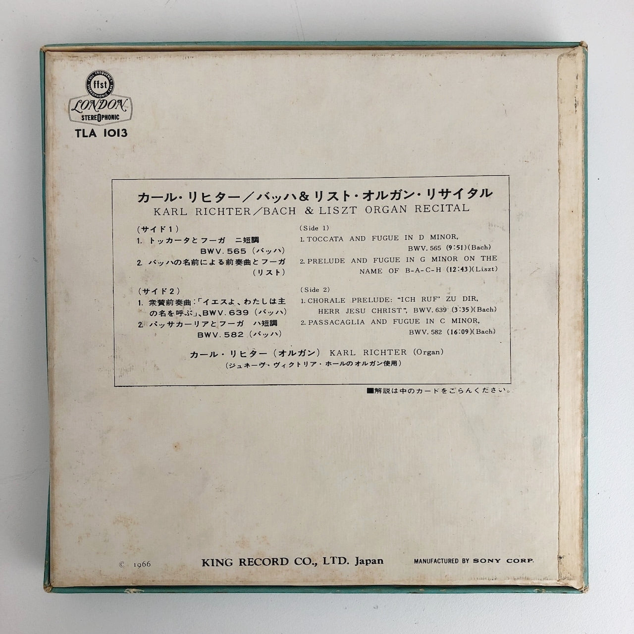 オープンリールテープ  カール・リヒター / バッハ＆リスト・オルガン・リサイタル 7号 19cm/s (7 1/2IPS) 4トラック 日本製 ライナー(折れ、シミ)付のコピー