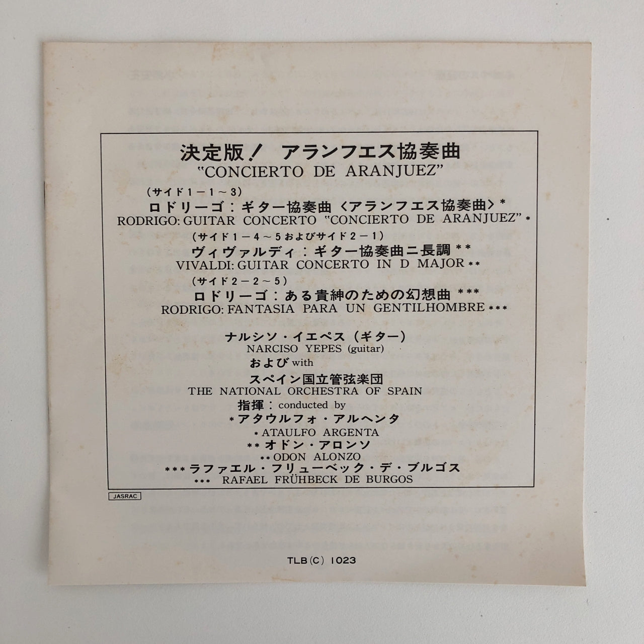 オープンリールテープ ナルシソ・イエペス / ロドリーゴ： ギター協奏曲「アランフェス協奏曲」他 7号 19cm/s (7 1/2IPS) 4トラック  日本製 帯(スレ)・ライナー(シミ)