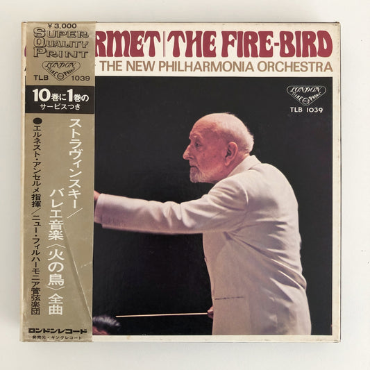 オープンリールテープ  エルネスト・アンセルメ / ストラヴィンスキー:バレエ音楽「火の鳥」全曲 7号 19cm/s (7 1/2IPS) 4トラック 日本製 帯(折れ、スレ、シミ)・ライナー(シミ)付
