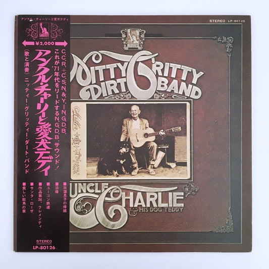 LP/ NITTY GRITTY DIRT BAND / UNCLE CHARLIE & HIS DOG TEDDY / 国内盤 帯・ライナー付き LIBERTY LP-80126