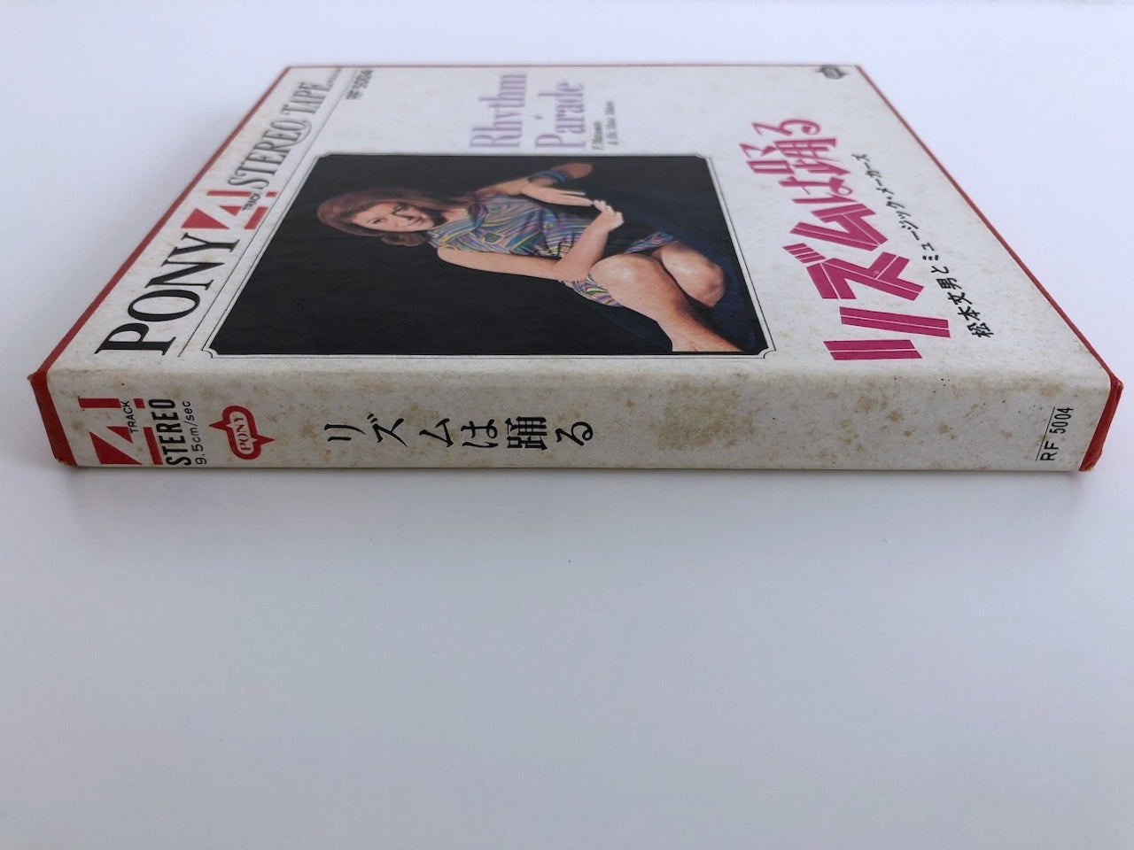 オープンリールテープ 松本文男、ミュージック・メーカーズ / リズムは踊る 5号 9.5cm/s (3 3/4IPS) 4トラック 日本製 ライナー(シミ多め)