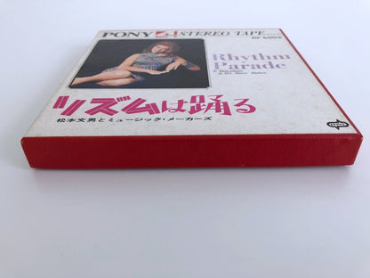 オープンリールテープ 松本文男、ミュージック・メーカーズ / リズムは踊る 5号 9.5cm/s (3 3/4IPS) 4トラック 日本製 ライナー(シミ多め)