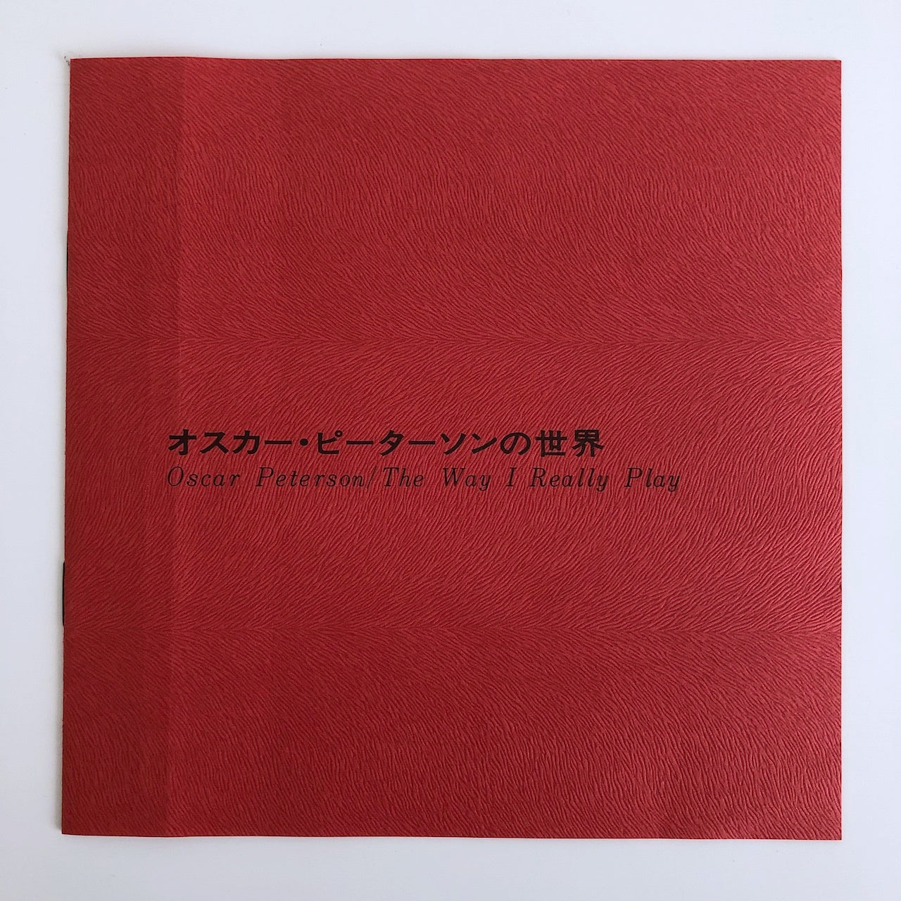 オープンリールテープ OSCAR PETERSON / THE WAY I REALLY PLAY 7号 19cm/s (7 1/2IPS) 4トラック 日本製 ライナー(若干折れ、シミ)付