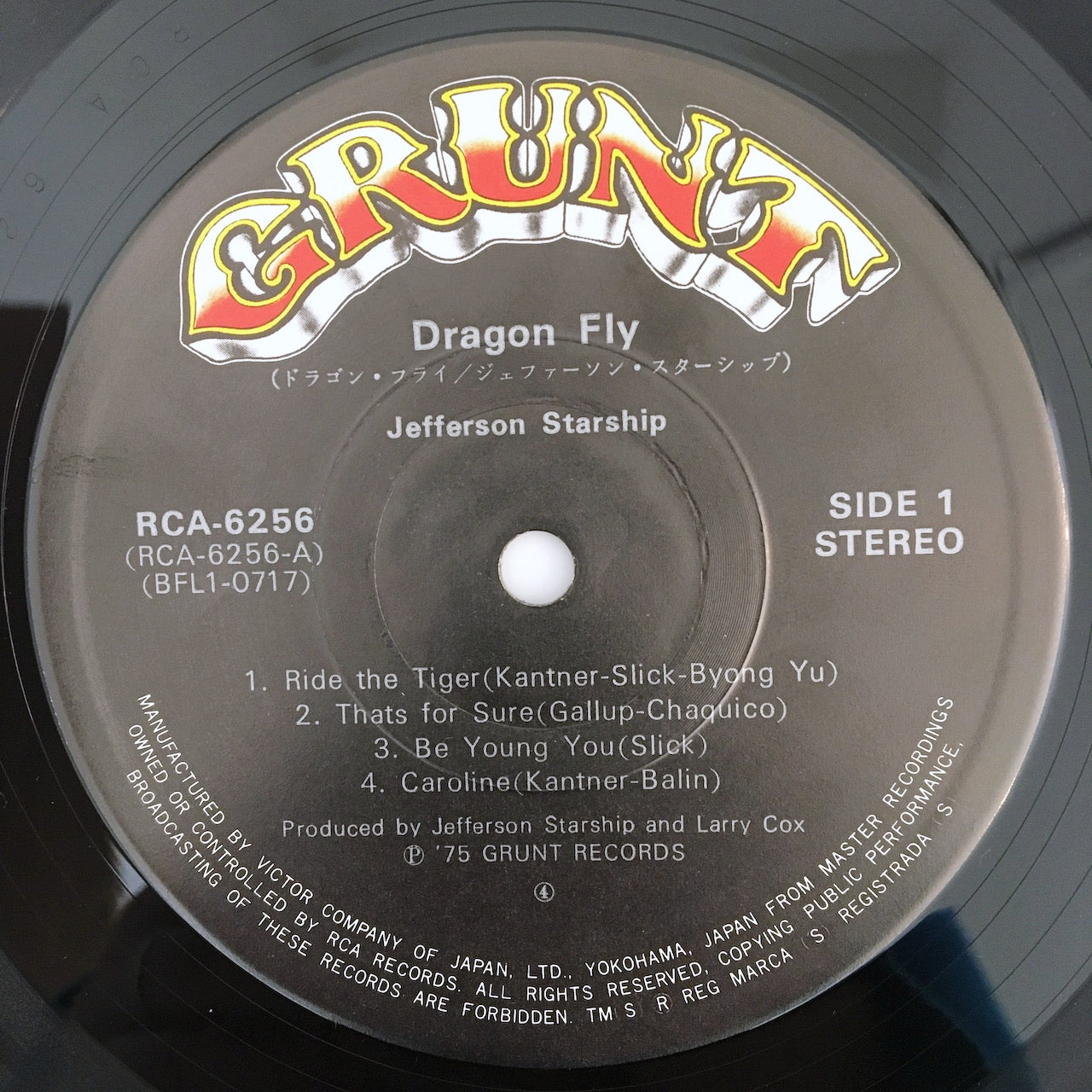 LP/ JEFFERSON STARSHIP / DRAGON FLY / 国内盤 帯・ライナー付き GRUNT RCA-6256