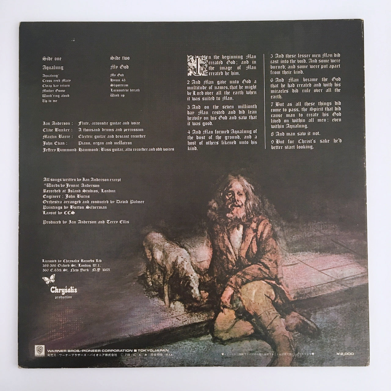 LP/ JETHRO TULL / AQUALUNG / 国内盤 ライナー付き REPRISE RECORDS P-8073R