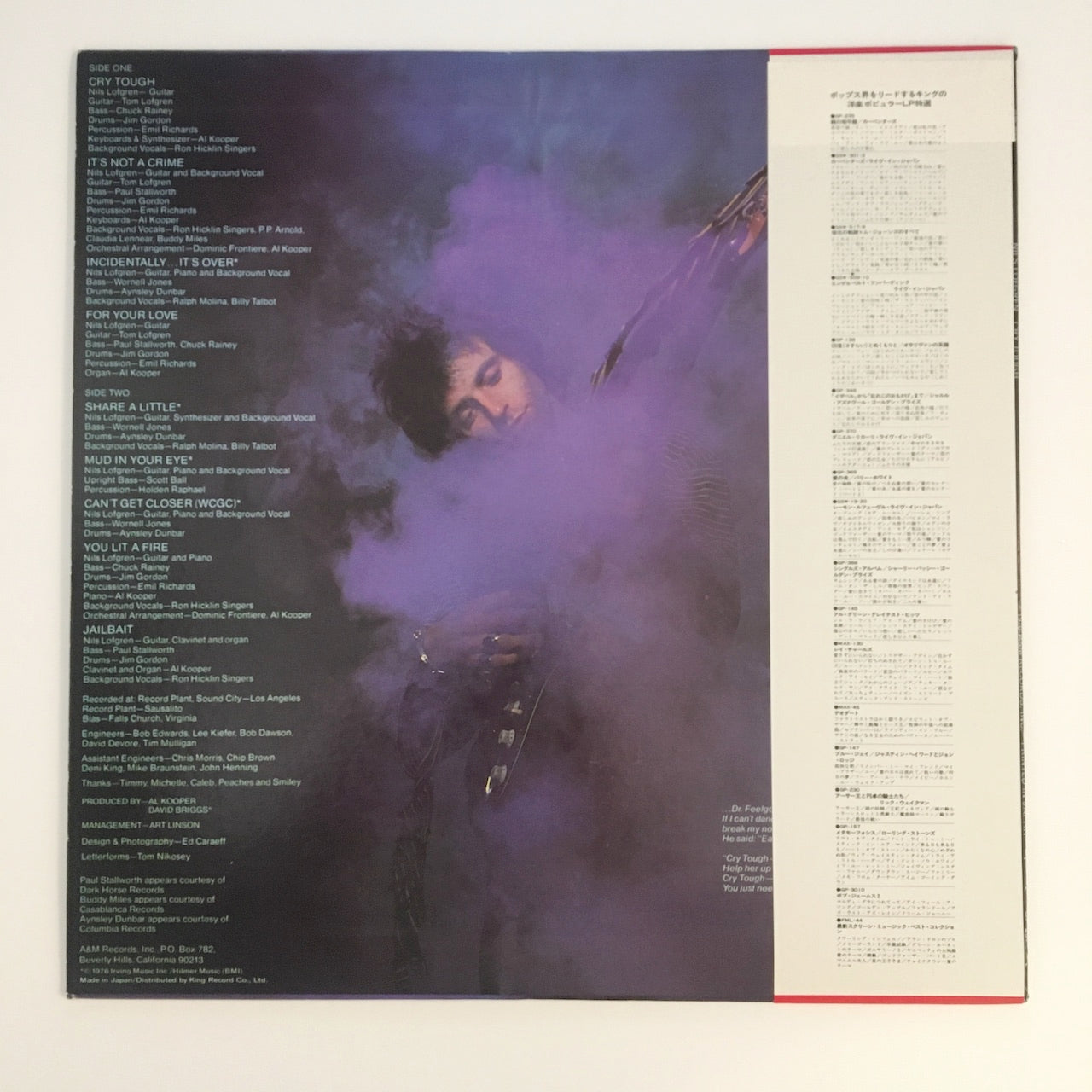 LP/ NILS LOFGREN  / CRY TOUGH / 国内盤  帯・ライナー A&M  GP-297