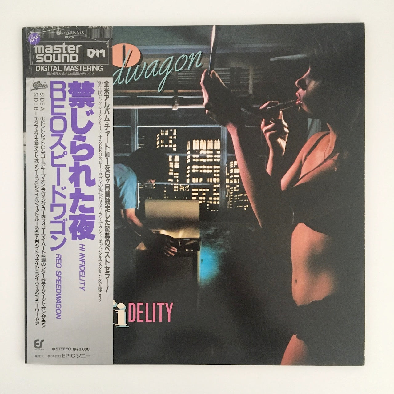 LP/ REO SPEEDWAGON  / HI INFIDELITY / 国内盤 MASTER SOUND 帯・ライナー付き  EPIC  30/3P-315