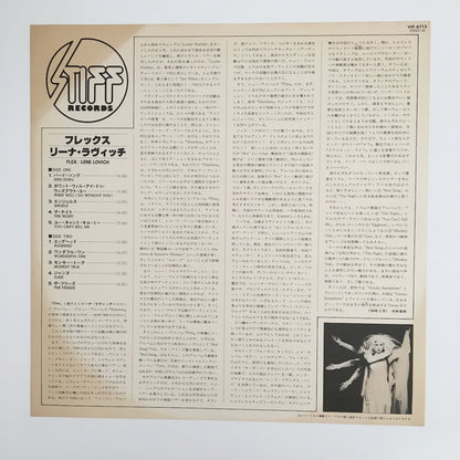 LP/ LENE LOVICH / FLEX / 国内盤　帯・ライナー STIFF RECORDS  VIP-6713