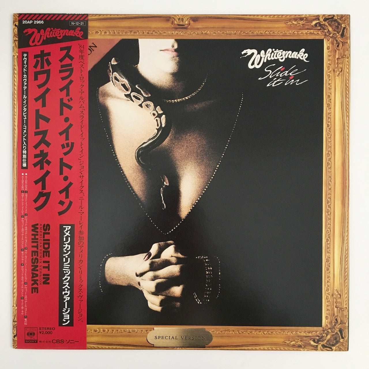 LP/ WHITESNAKE / SLIDE IT IN / 国内盤 帯・ライナー GEFFEN RECORDS  20AP2966