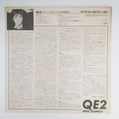 LP/ MIKE OLDFIELD / QE2 / 国内盤 帯・ライナー(シミ)付き VIRGIN VIP-6971