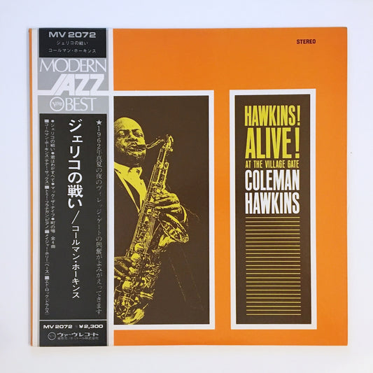 LP/ COLEMAN HAWKINS / HAWKINS! ALIVE : AT THE VILLAGE GATE / 国内盤 帯(若干シミ)・ライナー(ヤケ) VERVE MV2072