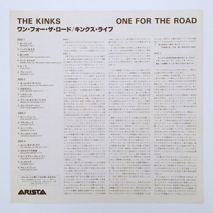 LP/ THE KINKS / ONE FOR THE ROAD / 国内盤 2枚組 ライナー(うすシミ)付き ARISTA 18RS-50/51