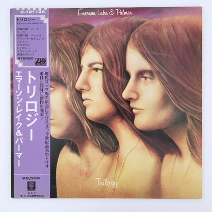 LP/ EMERSON, LAKE & PALMER / TRILOGY / 国内盤 帯(シミ)・ライナー付き ATLANTIC P-10113A