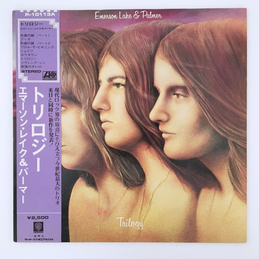 LP/ EMERSON, LAKE & PALMER / TRILOGY / 国内盤 帯・ライナー ATLANTIC P-10113A