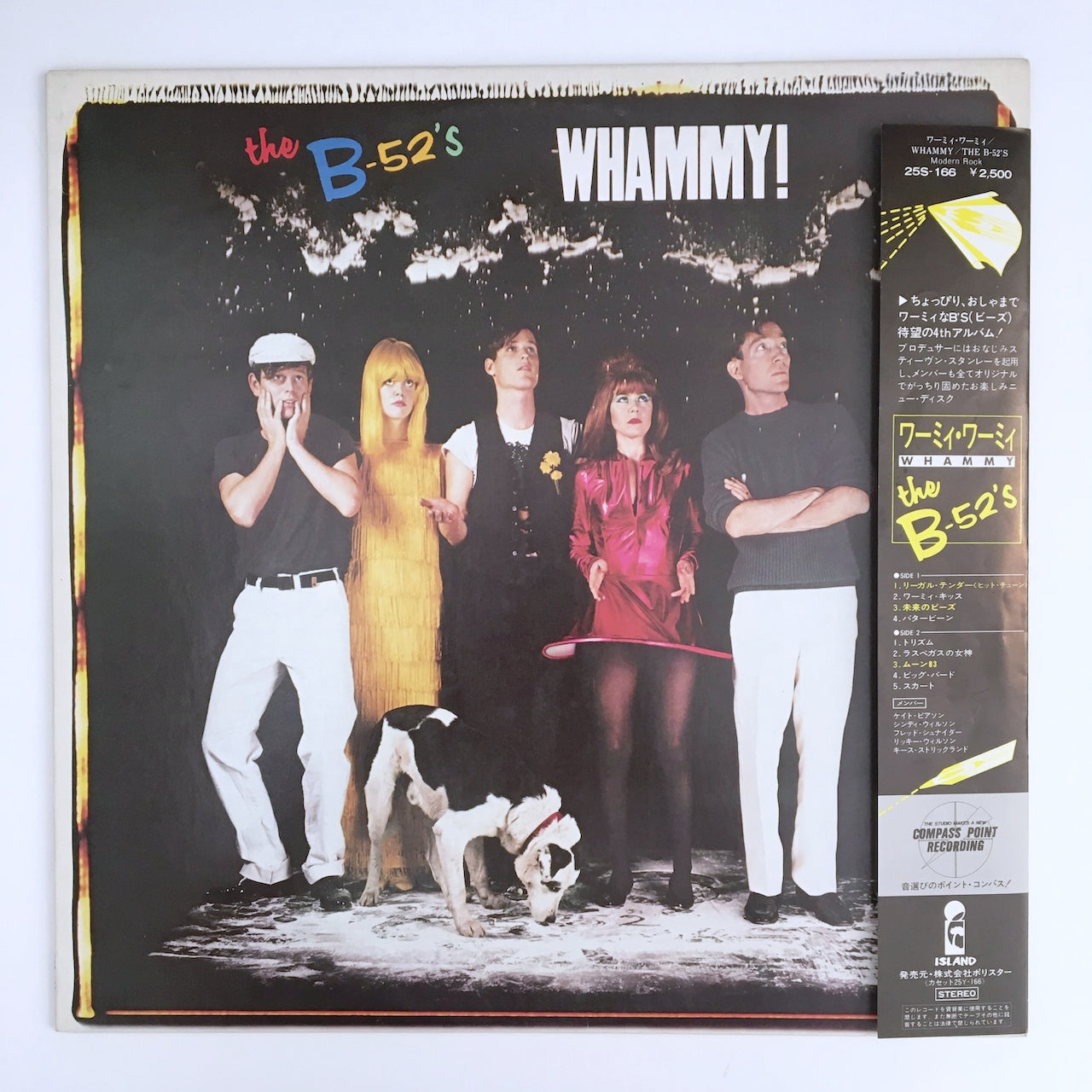 LP/ THE B-52'S / WHAMMY! / 国内盤 ライナー帯 NEW WAVE ISLAND 25S-166