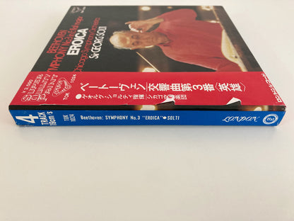 オープンリールテープ / ゲオルグ・ショルティ / ベートーヴェン：交響曲第3番「英雄」 / 国内盤 帯・ライナー 7号 19cm/s (7 1/2IPS) 4トラック  LONDON TOK1024