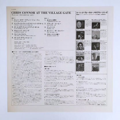 LP/ CHRIS CONNOR / AT THE VILLAGE GATE / 国内盤  ライナー付き ROULETTE SL5111RO