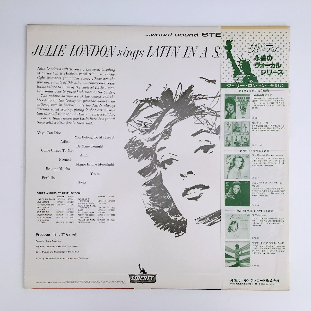 LP/ JULIE LONDON / JULIE LONDON SINGS LATIN IN A SATIN MOOD / 国内盤 帯付き LONDON GP636