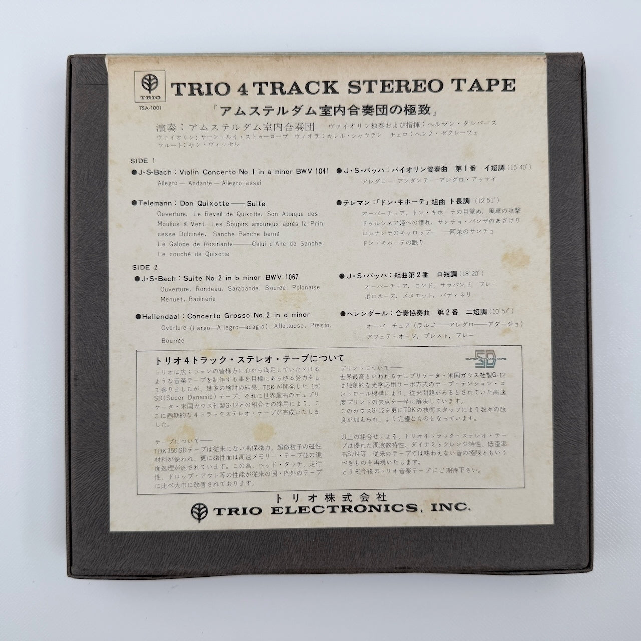 オープンリール/ アムステルダム室内合奏団 / J.S.バッハ：ヴァイオリン協奏曲第1番 他 / 国内盤 7号 4トラック 19cm/s (7 1/2IPS) ライナー TRIO TSA-1001 27170