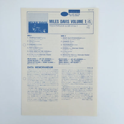 LP/ MILES DAVIS / VOLUME 1 / 国内盤 ライナー  BLUE NOTE BLP-1501