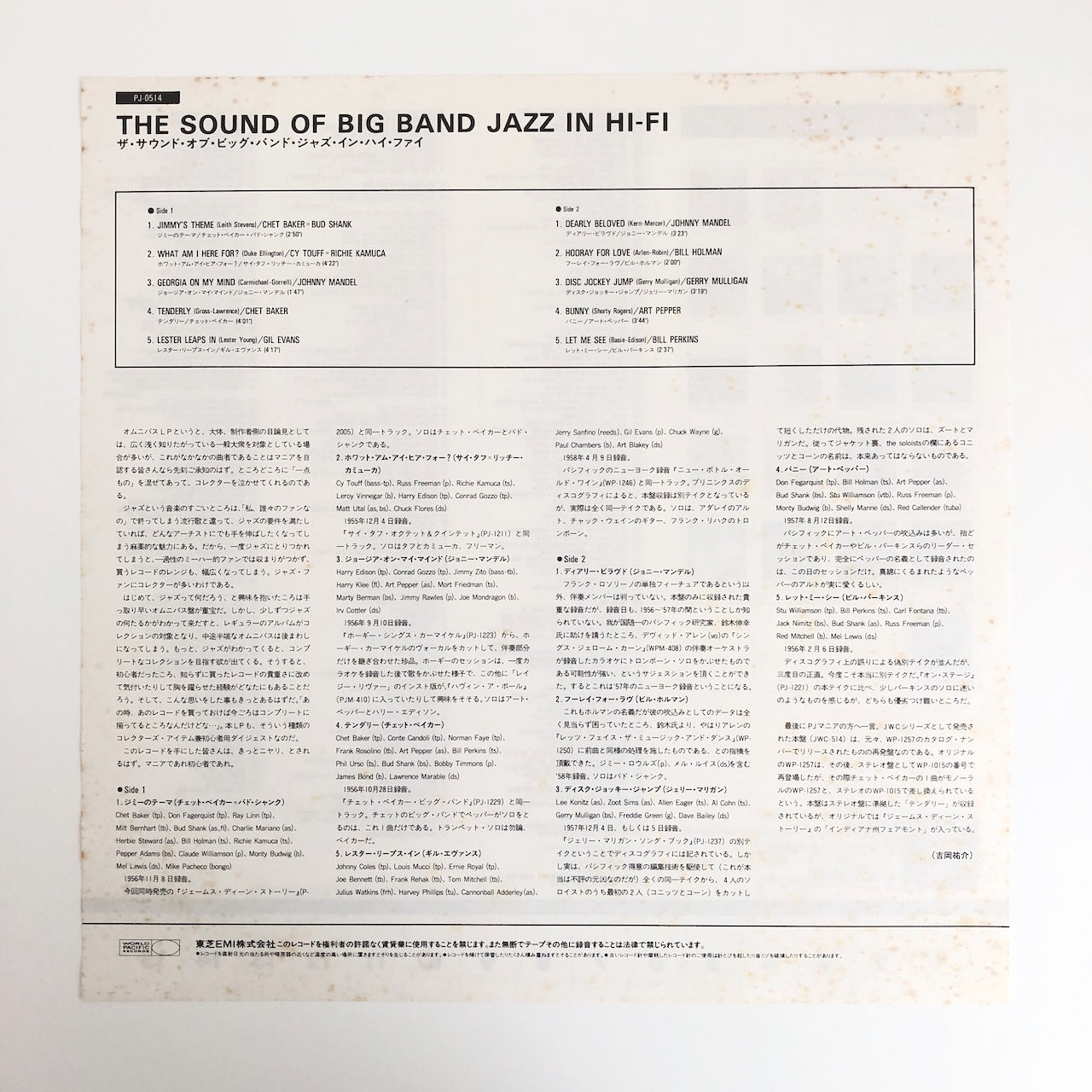 LP/ V.A. / THE SOUND OF BIG BAND JAZZ IN HI-FI! / 国内盤 帯・ライナー付き WORLD PACIFIC RECORDS  PJ-0514