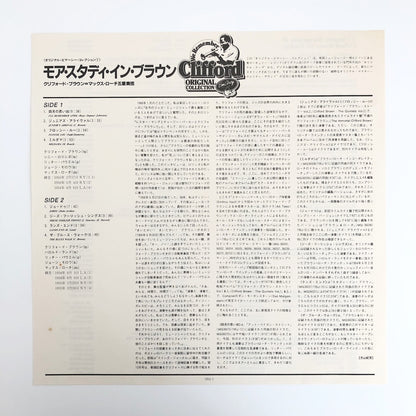 LP/ CLIFFORD BROWN / MORE STUDY IN BROWN / 国内盤 帯・ライナー付き EMARCY 195J-1