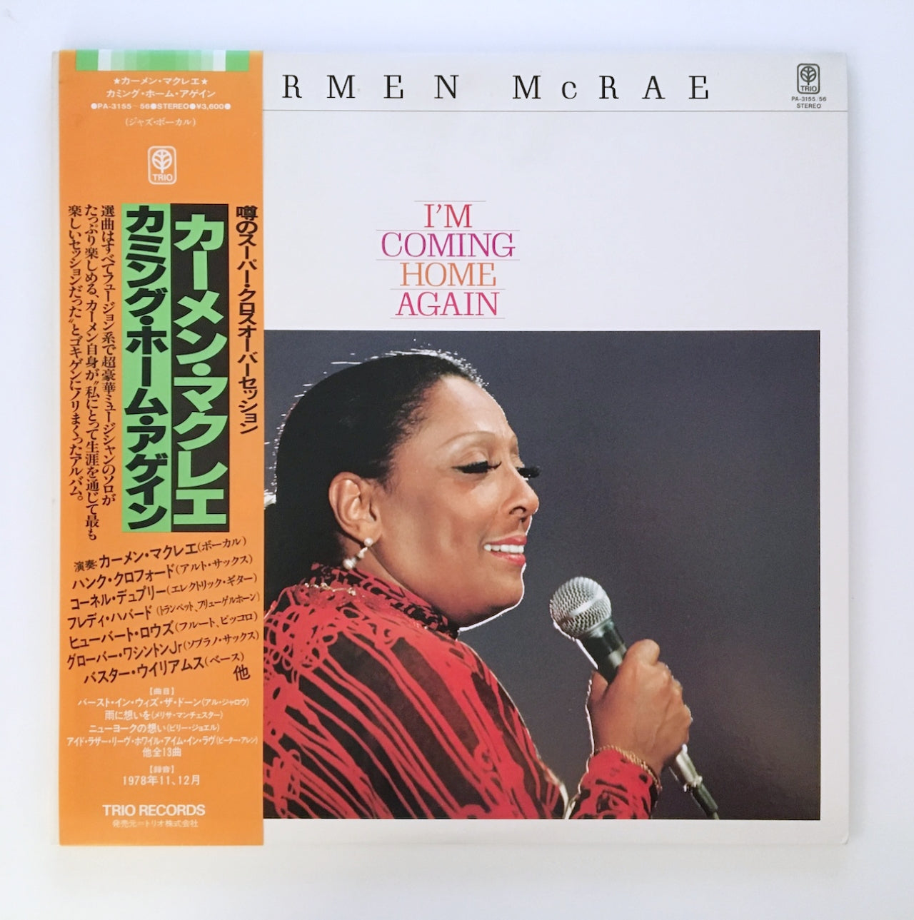 LP/ CARMEN McRAE / I'M COMING HOME AGAIN / 国内盤 2枚組  帯・ライナー TRIO PA3155/6