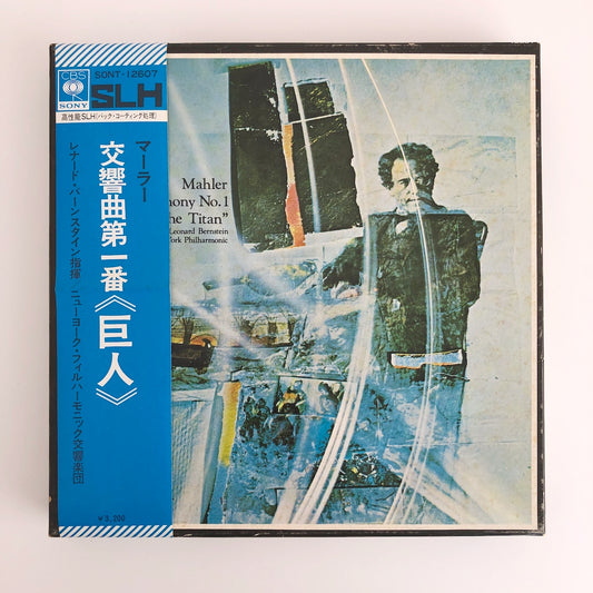 オープンリールテープ レナード・バーンスタイン / マーラー:交響曲第1番「巨人」 7号 19cm/s (7 1/2IPS) 4トラック 日本製 帯(折れ)ライナー(若干シミ、折れ)付