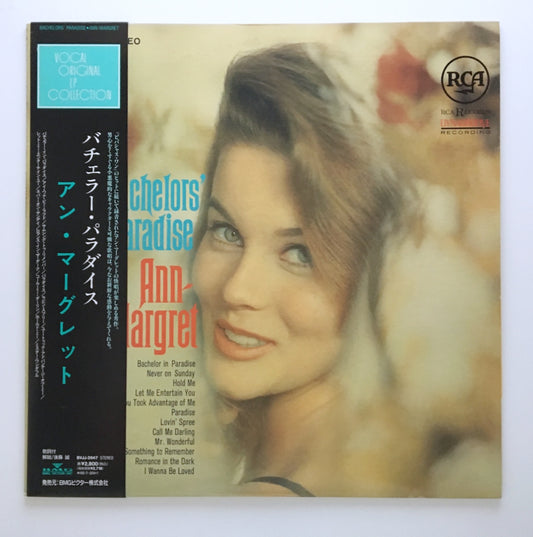 LP/ ANN MARGRET / BACHELORS' PARADISE / 国内盤  インナー RCA BVJJ2847