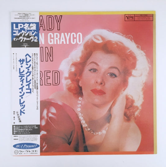 LP/ HELEN GRAYCO / THE LADY IN RED / 国内盤  帯・ライナー付き VERVE POJJ1550