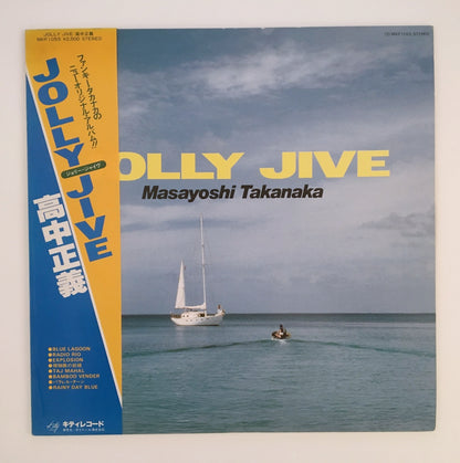 LP/ 高中正義 / JOLLY JIVE / 国内盤 帯・ライナー KITTY RECORDS MKF1055