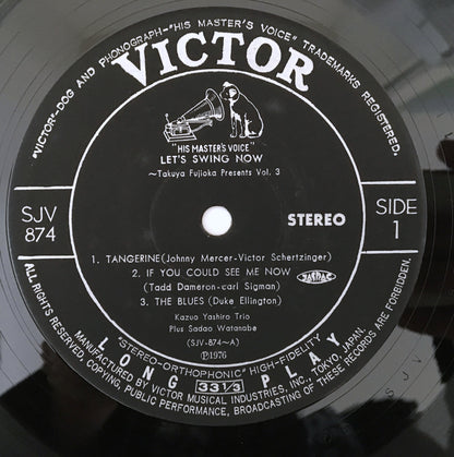 LP/ V.A. / LET'S SWING NOW / 国内盤 VICTOR SJV-874