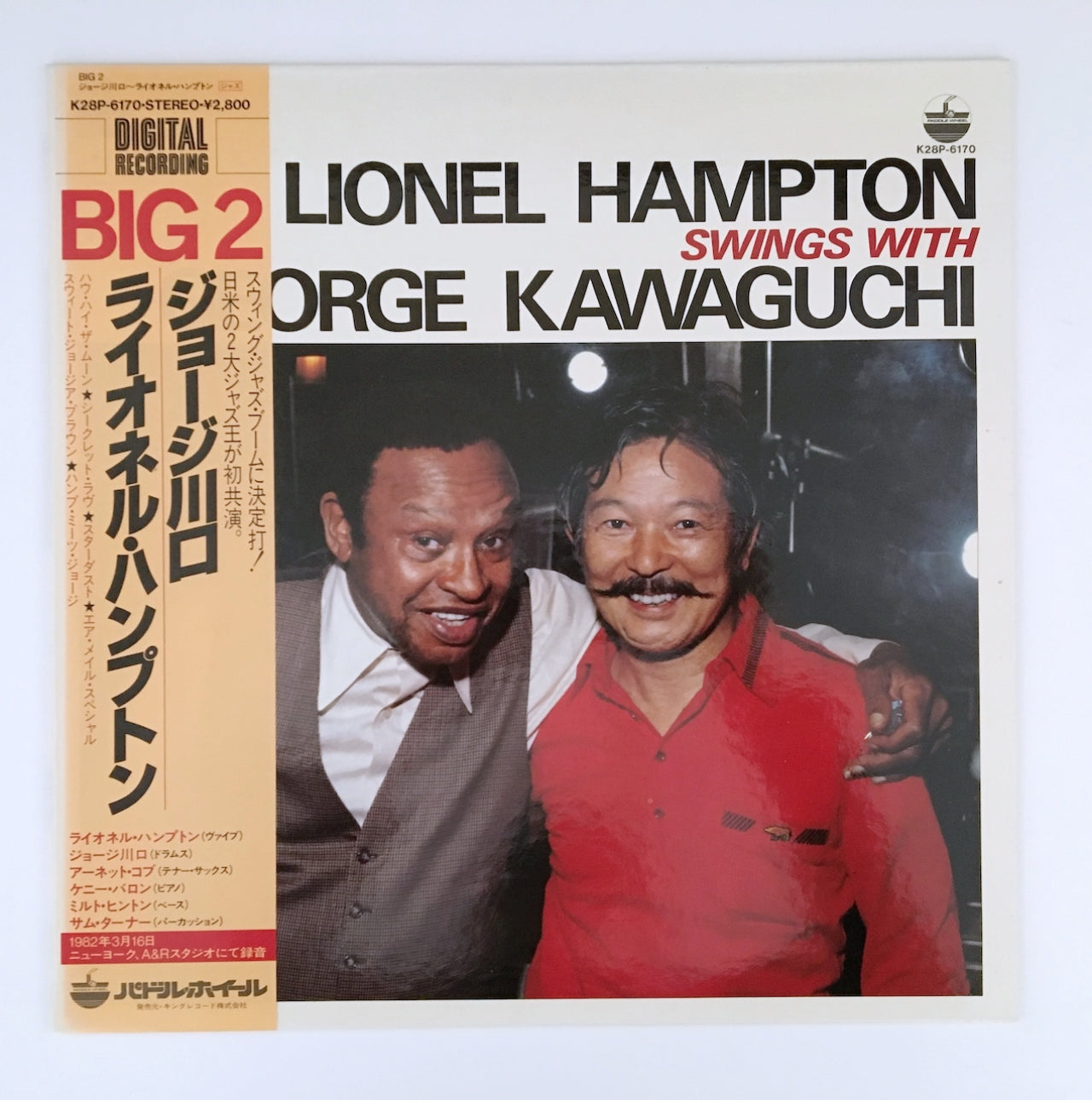 LP/ LIONEL HAMPTON & GEORGE KAWAGUCHI / LIONEL HAMPTON SWINGS WITH GEORGE KAWAGUCHI / 国内盤  帯・ライナー PADDLE WHEEL K28P6170