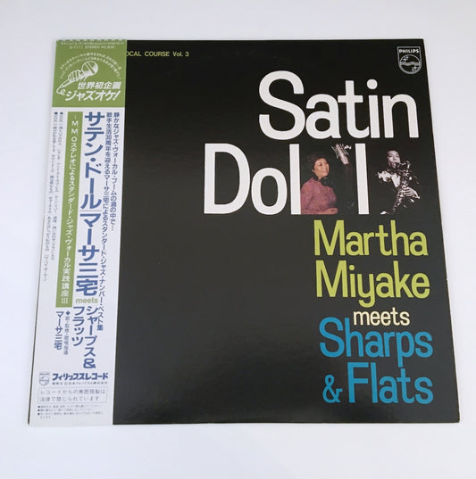 LP/ マーサ三宅 / SATIN DOLL / 国内盤  帯・ライナー付き PHILIPS S-7111