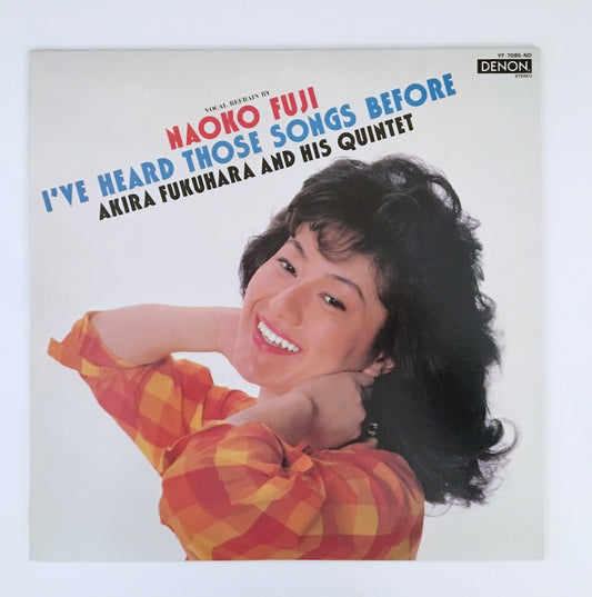 LP/ NAOKO FUJI / I'VE HEARD THOSE SONGS BEFORE / 国内盤  ライナー付き DENON YF-7085-ND